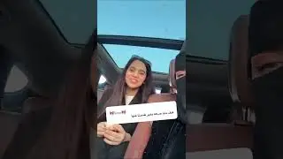 عم تستفزني😂😂