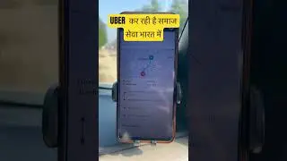 OLA UBER INDIA में समाज सेवा कर रहे हैं 😅 | सच्चाई सुनो ज़रा! | #viralshorts #viralvideo