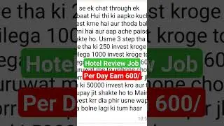 Hotel Review Job,Google Review,Video like job, Telegram Prepaid Task job fraud #legalonlineadvice