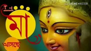 Durga maa song - Durga Puja new song (2018)