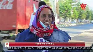 የምሽት አማርኛ ዜና 18032018 ዓ ም 720 X 1280 online video cutter com