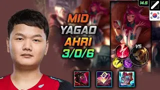 Ahri Mid Build Yagao Malignance Electrocute - LOL KR GrandMaster Patch 14.5