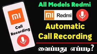 Redmi Mobile Call Recording Setting Tamil | Automatic Call Recording Setup in Mi Phones 📱