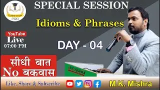 SPECIAL SESSION ( IDIOMS & PHRASES ) DAY-04  BY M K Mishra II English