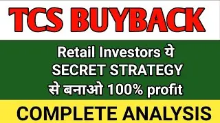 TCS LATEST NEWS | TCS BUYBACK | TCS BUYBACK 2022| TCS BUYBACK STRATEGY |TCS BUYBACK ACCEPTANCE RATIO