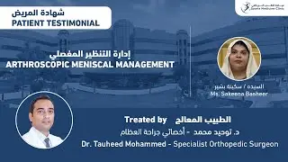 Patient Testimonial - Arthroscopic Meniscal Management - Dr. Tauheed &ndash; Specialist Orthopedic Surgeon