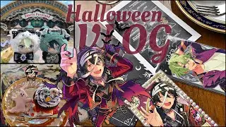 [ あんスタ vlog ] ハロウィンを楽しむ社会人オタクのオタ活3days🎃初ピューロ アフヌン 推し活カフェ🎀ིྀ