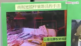 11 short weight cases detected (12.9.2019)