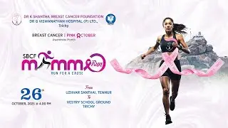 SBCF Mammorun 2025 - October 26th in Trichy