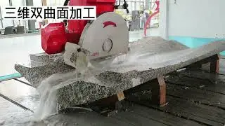 MULTIFUNCTIONAL 5 AXIS CNC BRIDGESAW MACHINE