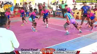 ⚡Final - Kattakudi, Thiruvarur Vs Dolphin, Tirupur / State Level Kabaddi Match #Live @ Vellakovil