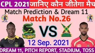 CPL 2021 ! Jamaica Tallawahs vs Guyana amazon warriors ! 26th Match Prediction #CPL2021