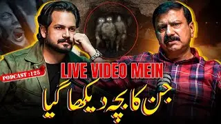 Live Show Mein Jinn ka Bacha Dekha Gaya 😨 | DAR HAQEEQAT CLIPS