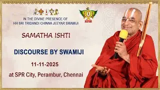 In the Divine Presence of  Sri Tridandi Chinna Jeeyar Swamiji | SAMATHA ISHTI | 11-11-2025