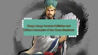 Zhuge Liang: Famous Politician and Military Strategist of the Three Kingdoms