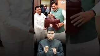 Madhya Pradesh Budget 2025 Explained | Key Highlights #mp #budget #gyan #budget2025 #news #short
