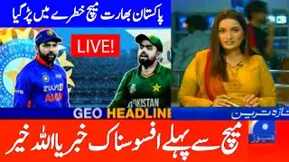 pak vs ind weather report, pakistan vs india weather update,melbourne weather update
