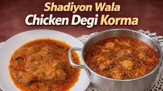 Shahi Chicken Degi Korma | Ultimate Comfort Food |Shadiyon wla Chicken Korma #viral #recipe #chicken