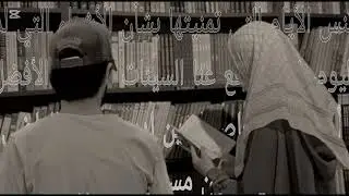 Кунту Майтан  (slowed + reverb and Nached instrumental)