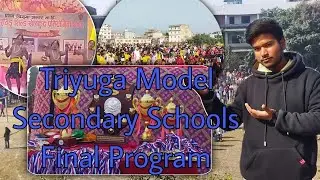 Triyuga Model Secandary School Final Progrom editegaighat #Rohit199vlog #gaighat