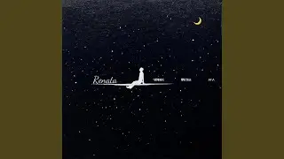 Renata