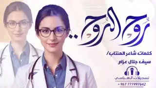 شوقي ولي دار عالي في ربا البتراء ❣️غزليه❣️ بلحن المرحوم الفنان محمد مشعجل👌🔥
