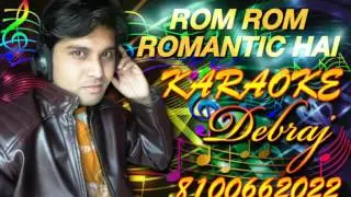 ROM ROM ROMANTIC HAI KARAOKE-8100662022