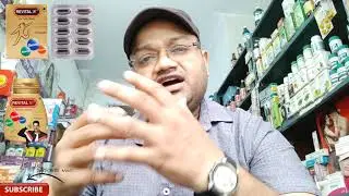 Revital Capsule Review | Uses and Benefits | And How To Use | Full And Correct Information 🔥