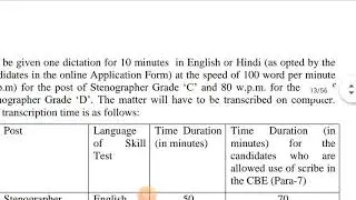 SSC Stenographer C & D 2019 Official Notification  | ssc स्टेनोग्राफर notification 2019| syllabus