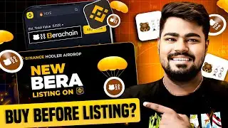 Binance Will List Berachain BERA Token | Bera Coin Price Prediction 2025 | Binance New Listing #bera