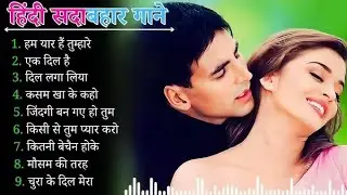Golden Era of Love ❤️ | 90s Romantic Songs That Still Rule Hearts