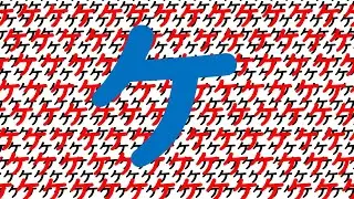 ヶ