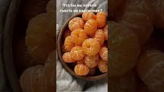 КИНДЕРЫ И МИЛКА