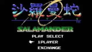 MSX GAME ◀ Salamander 沙羅曼蛇 ▶ Playthrough pt 1/4
