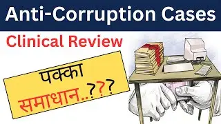 Recent Legal Updates in Anti-Corruption Laws in India I Key Supreme Court & High Court Developments