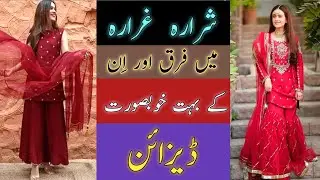 Sharara and Gharara designs 2021 | Difference between sharara and Gharara