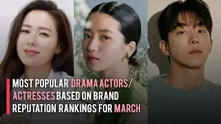 Most Popular Drama Actors/Actresses Based on Brand Reputation Rankings for March