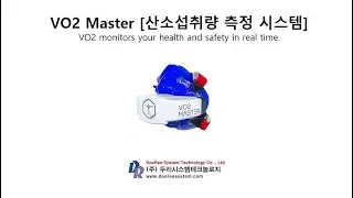 VO2 Master with Gustav Iden and Kristian Blummenfelt
