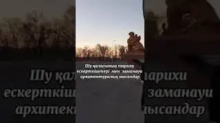 &laquo;#Bestвидео: Туған өлке&raquo;
