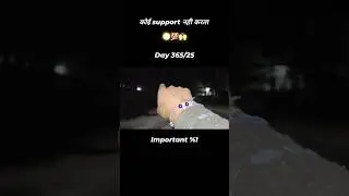 365/25 Day daily video upload challenge #minivlog #vlogger #viralvideo #trendingshort #shorts