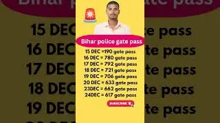 Bihar police 19838 24 December total gate pass #biharpolice​ #biharpolice19838​ #shorts​