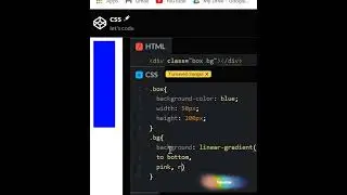 linear-gradient | CSS | Frontend 