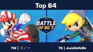 TW | スノー (Mario) vs TS | JoJoDaHoBo (Toon Link) - Top 64 - Ultimate Singles | BoBC7
