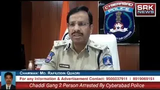 Chaddi Gang Arrested By Cyberabad Police
