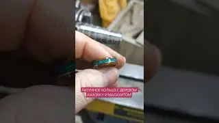 Латунное кольцо с деревом амазаку и малахитом #retroglow