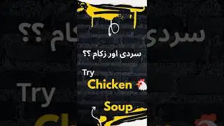 Chicken Soup Recipe| Chicken Yakhni | Simple and Easy Soup #food #chicken #viral #shorts