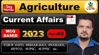 Agriculture Current Affairs 2023 Part-2 || Agriculture for AFO |BPSC| UPSC| RRB etc.