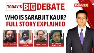 Who is Sarabjit Kaur? Indian Sikh Woman Missing in Pakistan, Converts to Islam | NewsX