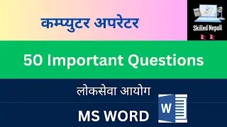 ms word question answers for competitive exams | computer operator exam question paper in nepali
