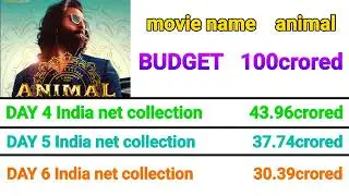 ANIMAL  12DAY TOTAL BOX OFFICE COLLECTION #viral #bollywood #animal